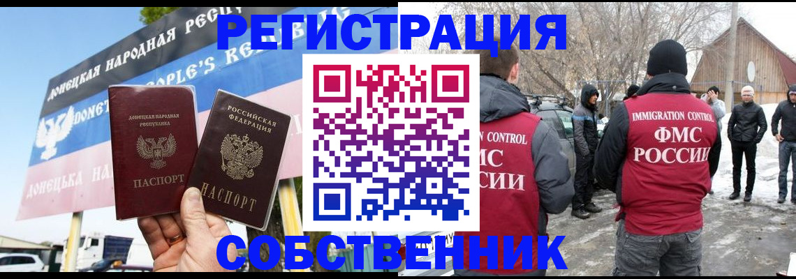 прописка ребенка в Троицке